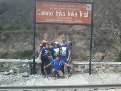 Inca Trail